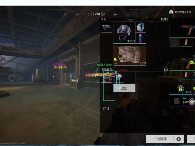 三角洲直装v3.0免费版 - 全新界面｜性能优化