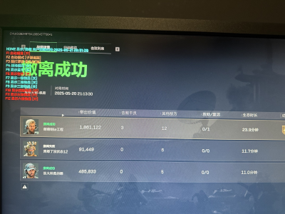 三角洲行动透视物资辅助 - 多模式切换｜个性化过滤