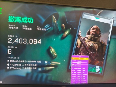 三角物免费物资挂 - 轻量版免费工具｜稳定防封